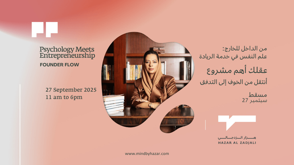 Mind by Hazar: Founder Flow in Muscat
