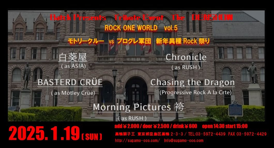 \u2605Batch Presents  Tribute Event THE DENSHOW \u201c \u4f1d\u627f \u201d " ROCK ONE WORLD Vol.5 \u30e2\u30c8\u30ea\u30fc\u30fb\u30af\u30eb\u30fcVS\u30d7\u30ed\u30b0\u30ec\u8ecd\u56e3 \u65b0\u5e74\u7570\u7a2eRock\u796d\u308a