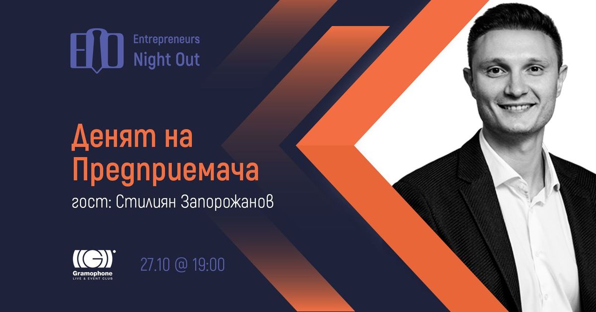 Entrepreneur's Day - with Stiliyan Zaporozhanov, Digital Marketing Expert