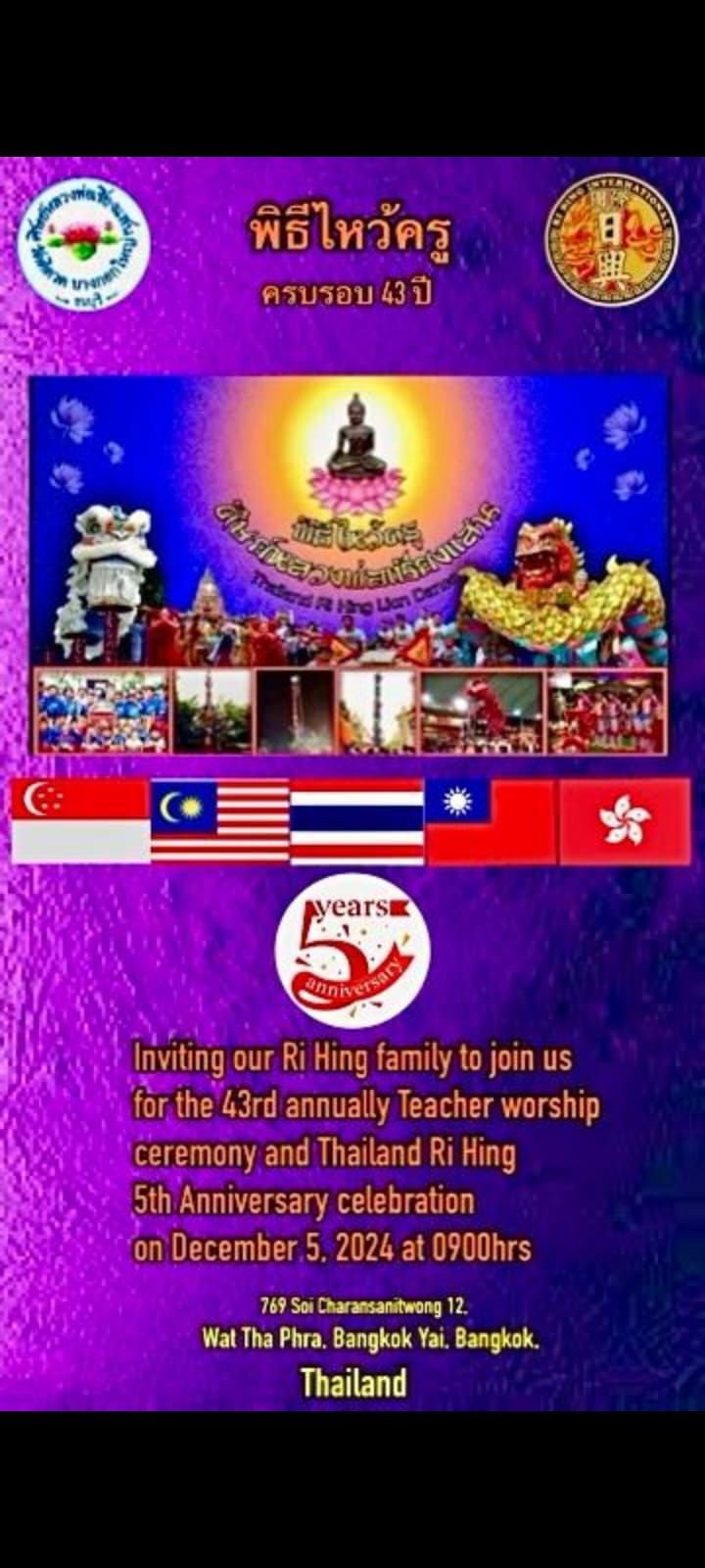 Thailand Ri Hing Annual Master Prayers and 5th Anniversary celebrations 