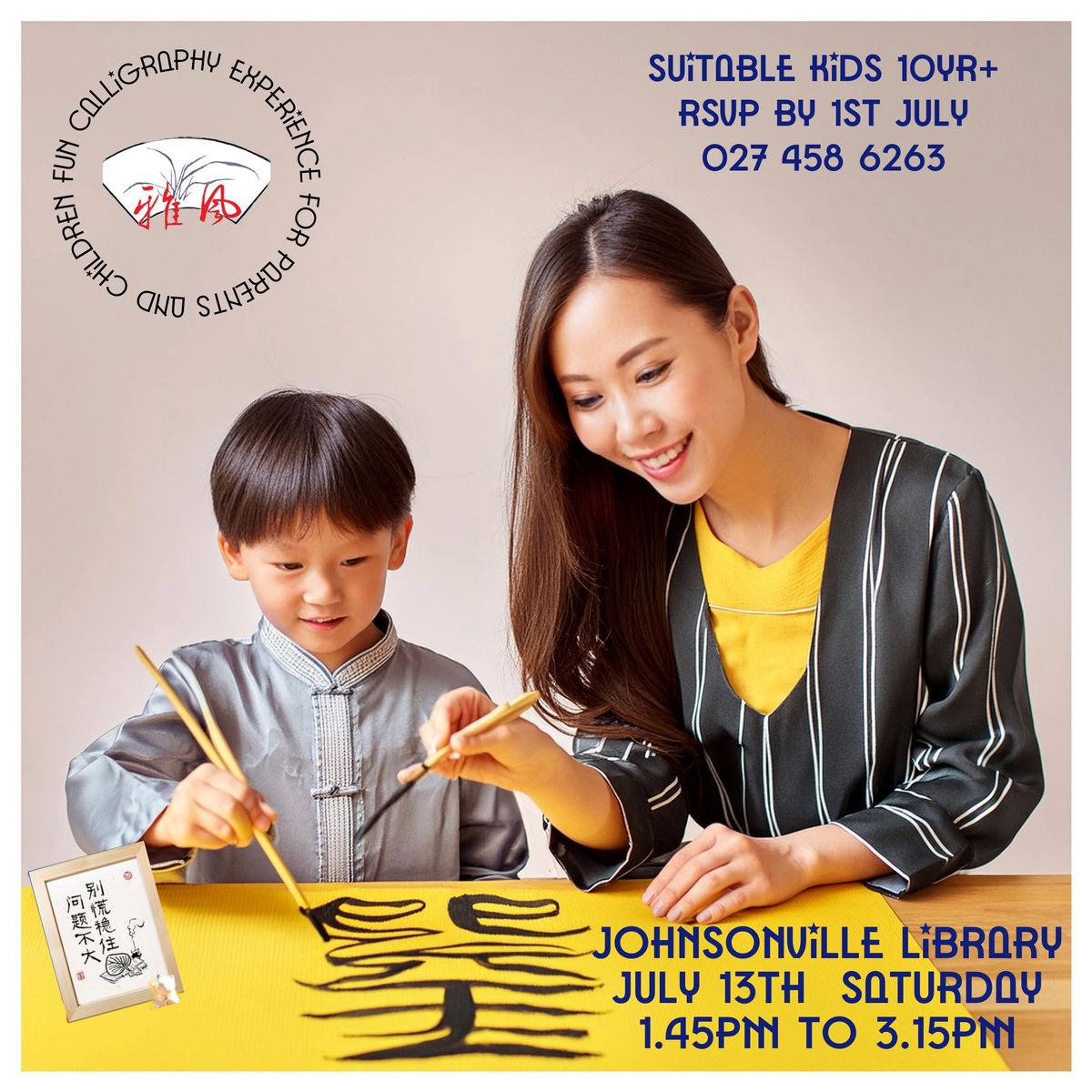 Fun Chinese Calligraphy for Parents and Kids