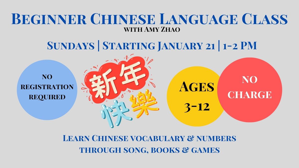 Beginner Chinese Language Class \u2726 Ages 3-12