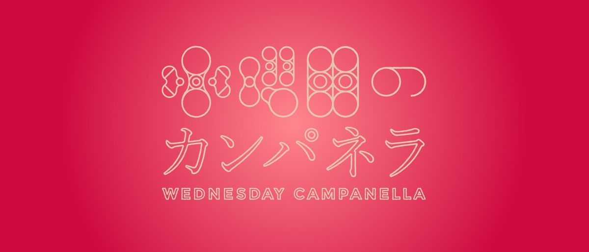 WEDNESDAY CAMPANELLA, psychic warrior durian, \u30b8\u30e5\u30fc\u30b9\u3054\u304f\u3054\u304f\u5036\u697d\u90e8 in \u6e0b\u8c37\u533a