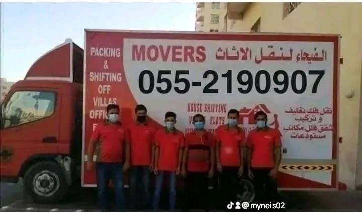 Reliable and Efficient Moving Services in Al Khan, Sharjah