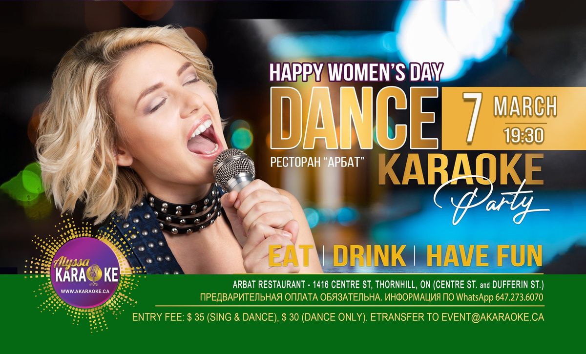 \ud83c\udfa4\ud83d\udc83HAPPY WOMEN"S DAY - Dance Karaoke \ud83c\udfa4\ud83d\udc83