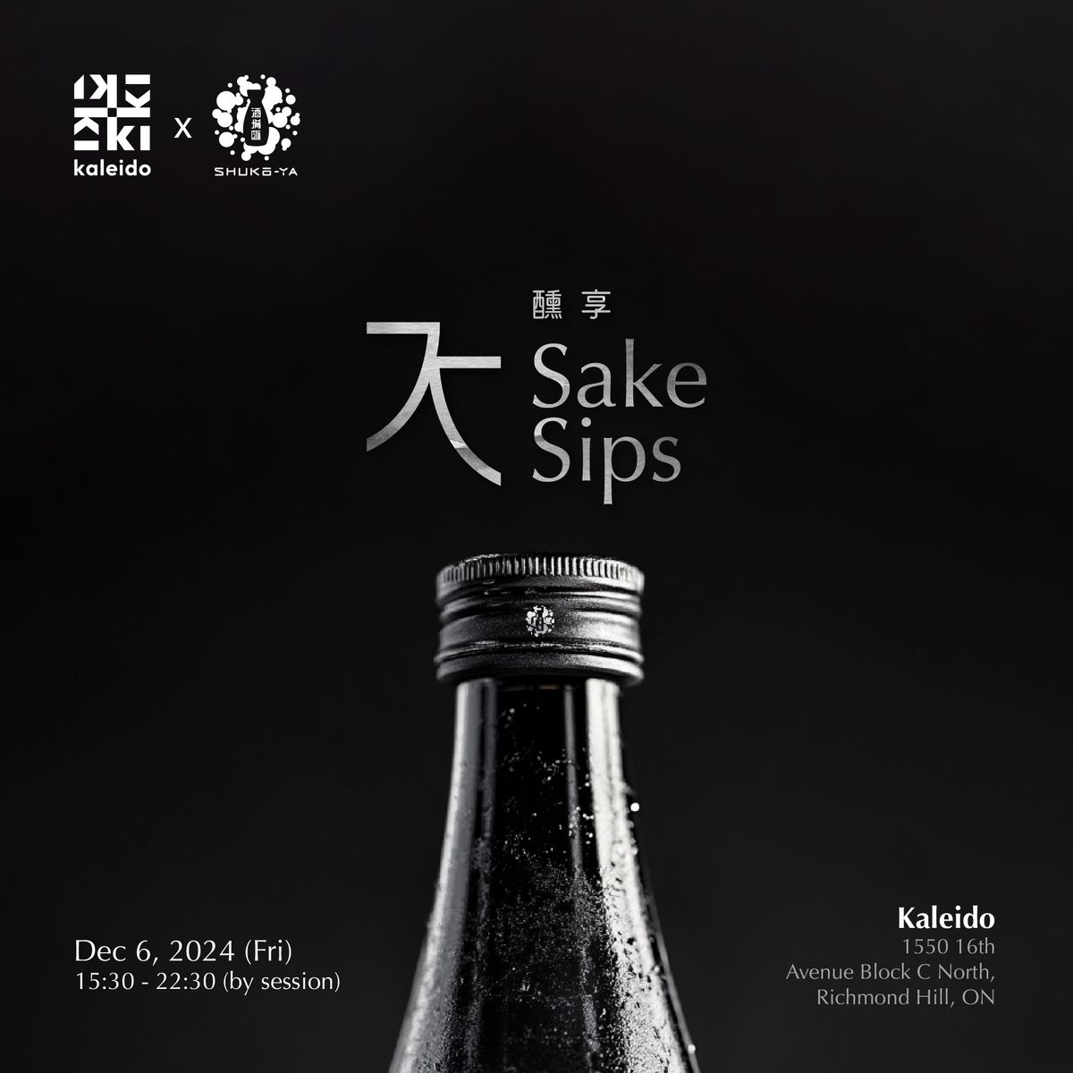 Sake Sips: A Tasting Adventure You Won't Want to Miss!