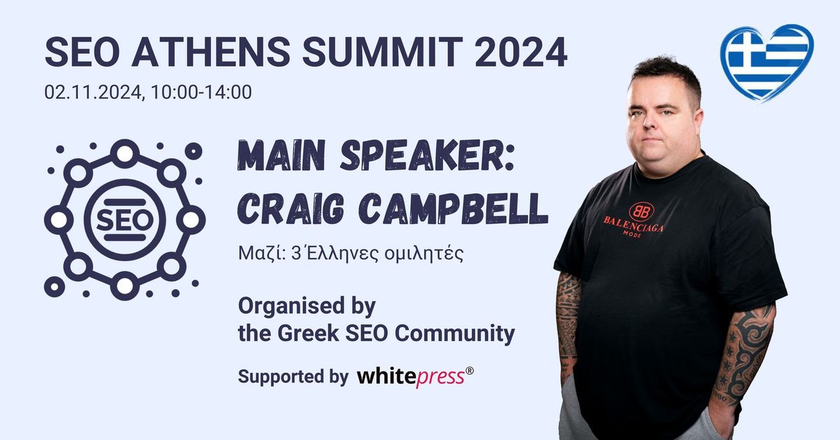 SEO ATHENS SUMMIT 2024