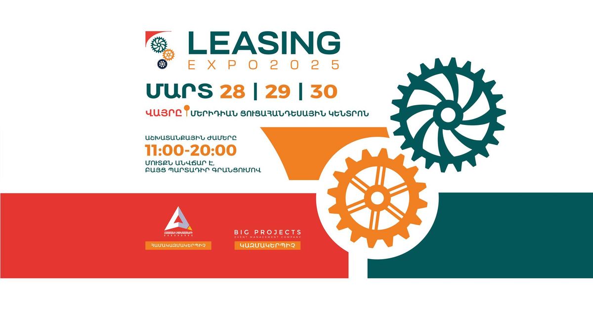 Leasing EXPO 2025 \/ \u0532\u0578\u056c\u0578\u0580 \u057d\u0561\u0580\u0584\u0561\u057e\u0578\u0580\u0578\u0582\u0574\u0576\u0565\u0580\u0568 \u0574\u0565\u056f \u0570\u0561\u0580\u0569\u0561\u056f\u0578\u0582\u0574 