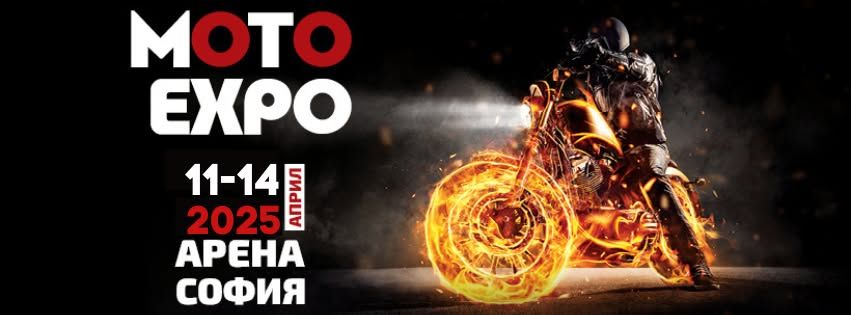 MOTO EXPO 2025