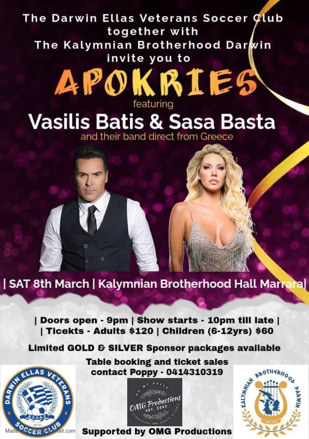 Apokries Fundraiser - featuring Vasilis Batis and Sasa Basta