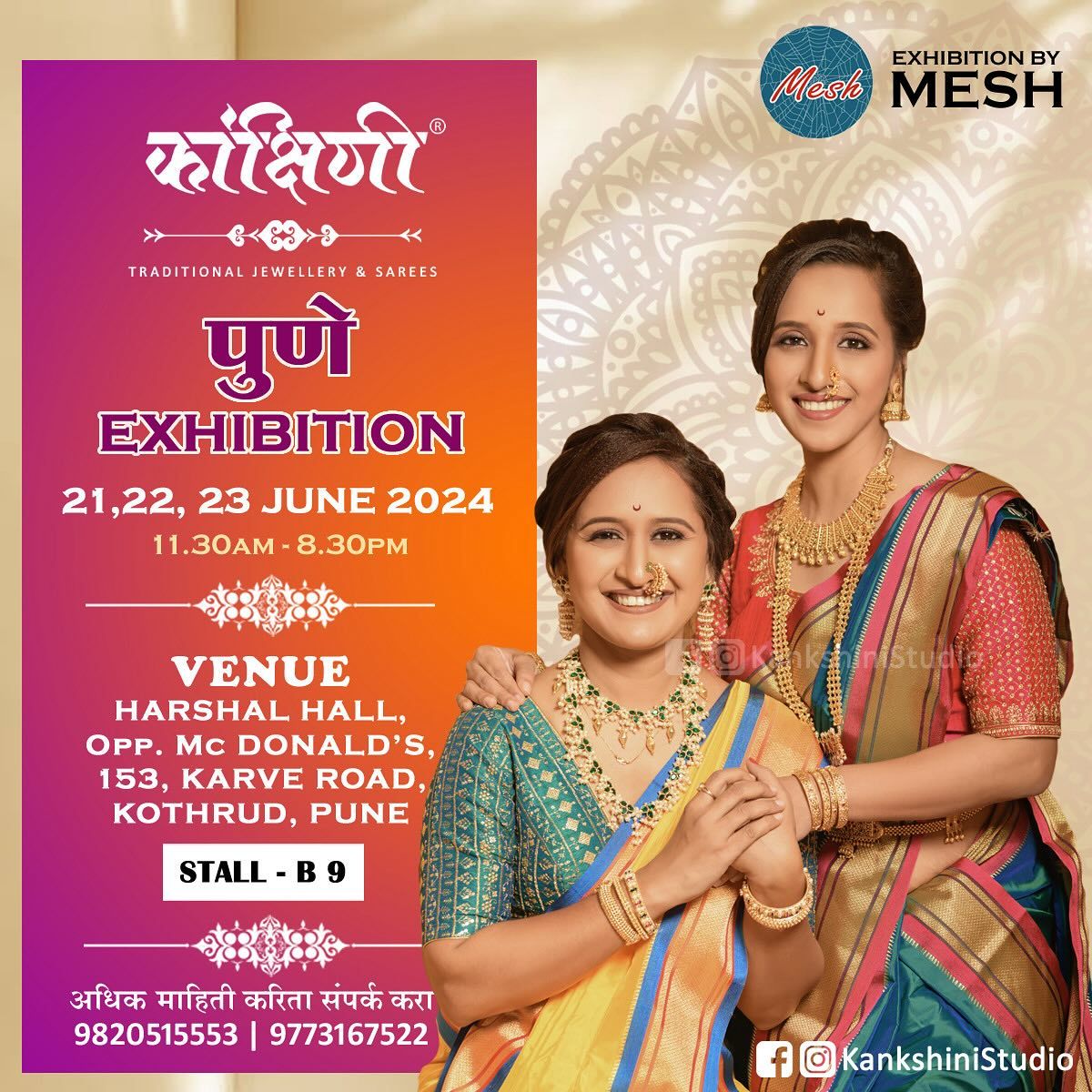 Pune - 21 22 23 June Kankshini Studio Exhibition 