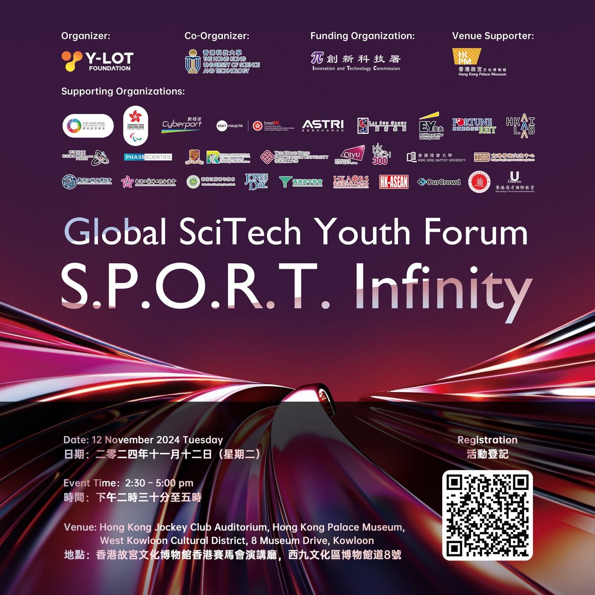 Global SciTech Youth Forum: S.P.O.R.T. Infinity