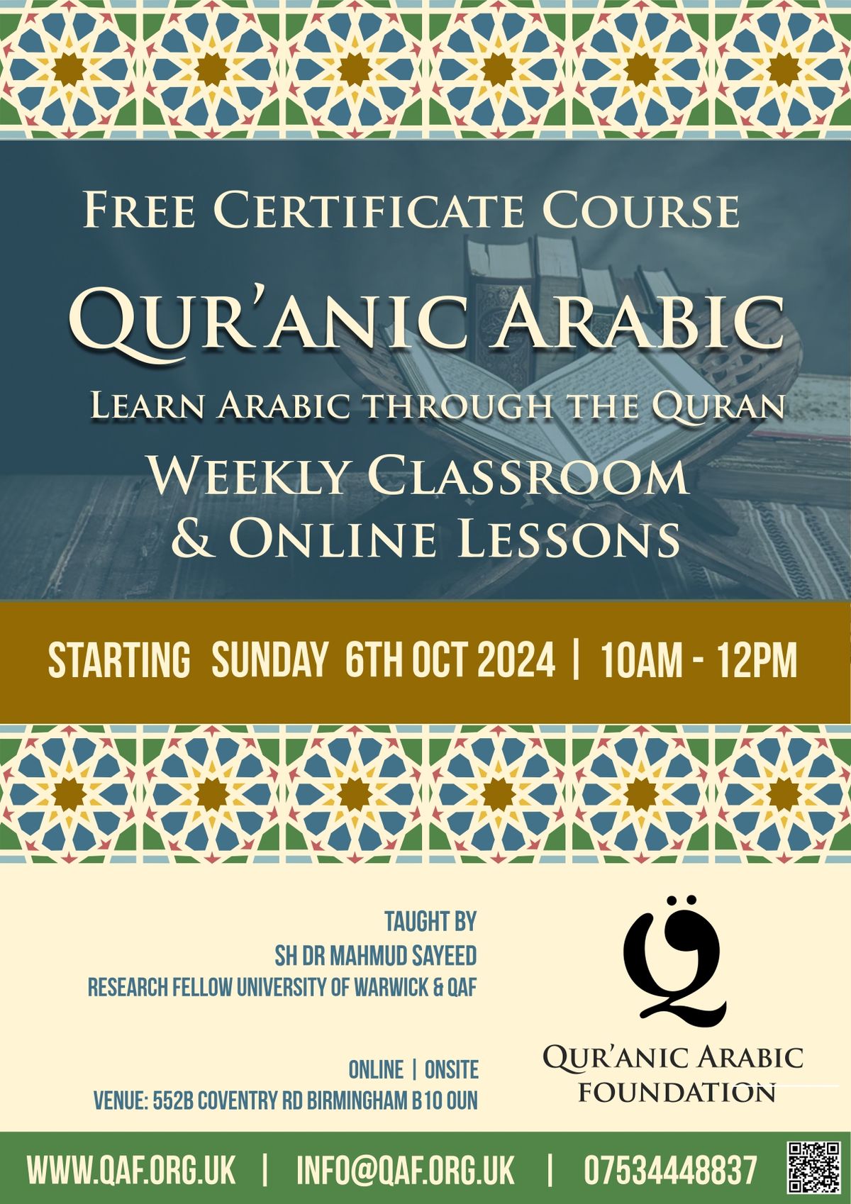 Quranic Arabic Course