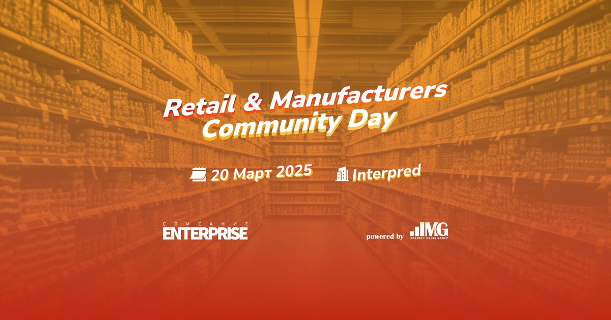 Retail & Manufacturers Community Day 2025