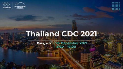 Thailand Cloud & Datacenter Convention 2021 @Bangkok Marriott Marquis Queen\u2019s Park