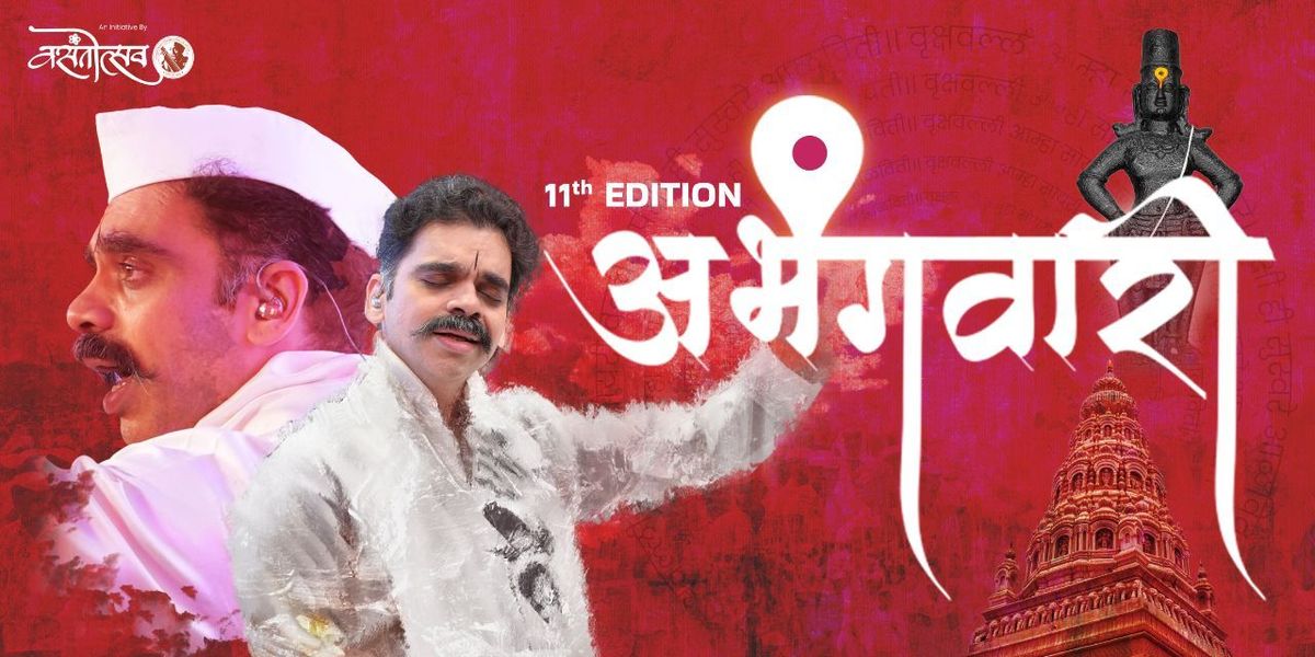 Abhangawari by Rahul Deshpande (Delhi)