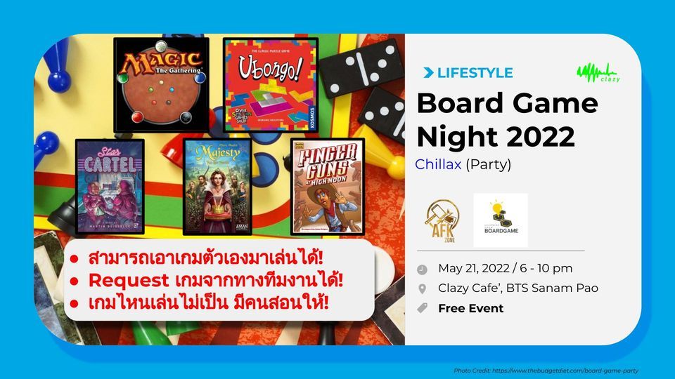 [Offline] Board Game Night 2022: Chillax