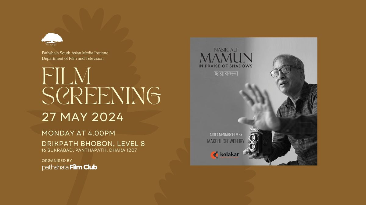 Film Screening & Meet the Director-Nasir Ali Mamun: In Praise of Shadows (\u099b\u09be\u09df\u09be \u09ac\u09a8\u09cd\u09a6\u09a8\u09be)