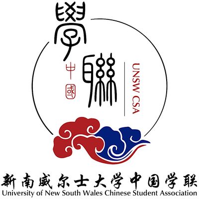 UNSWCSA