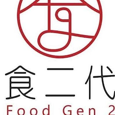 Food Gen 2