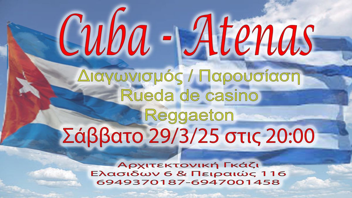 CUBA - ATENAS