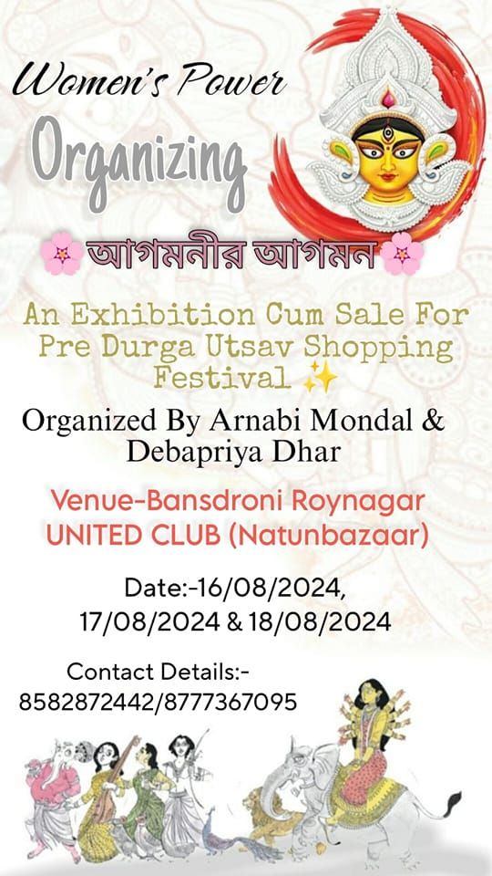 Agomonir Agomon Pre Durga Utsav Exhibition Cum Sale Festival