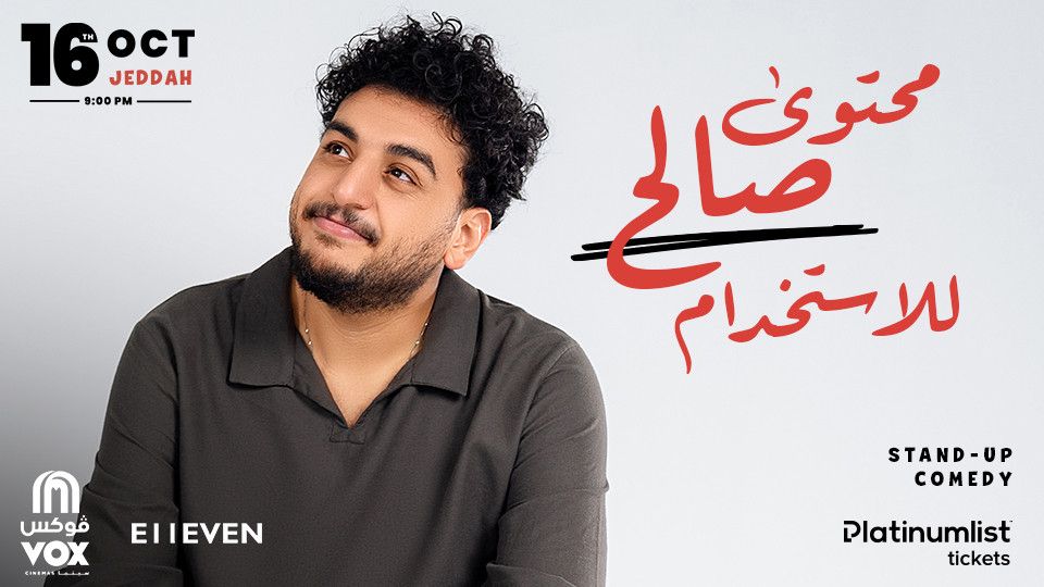 Saleh Al-Nawawi in Jeddah