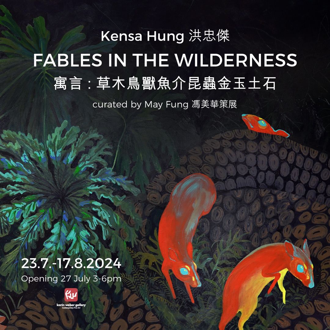 Kensa Hung: Fables In The Wilderness