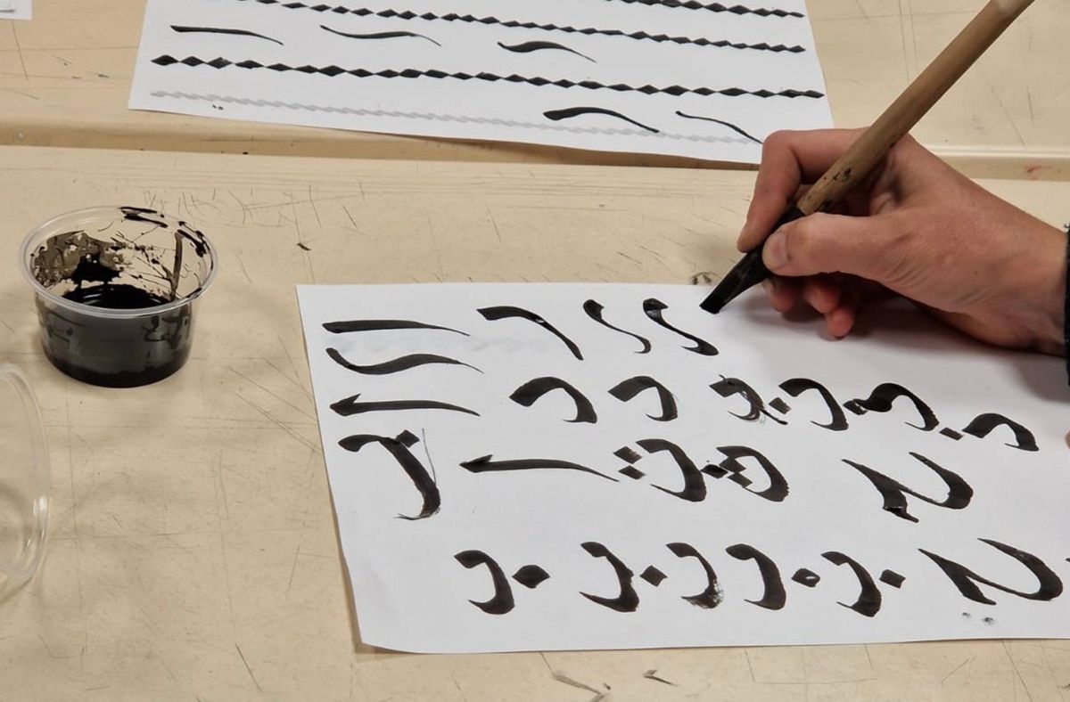 Arabic Calligraphy & Screen Printing