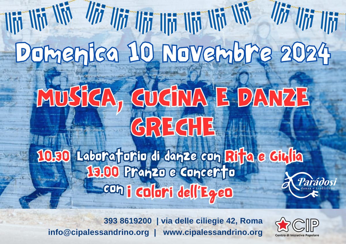 MUSICA, CUCINA E DANZE GRECHE! 