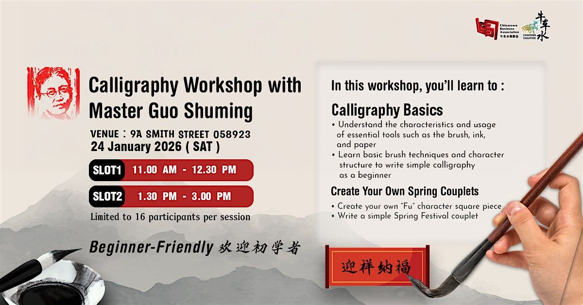 Calligraphy Workshop with Master Guo Shuming