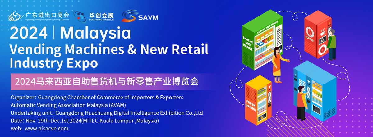 \uff08SAVM\uff09Malaysia Vending Machines & New Retail Industry Expo 2024