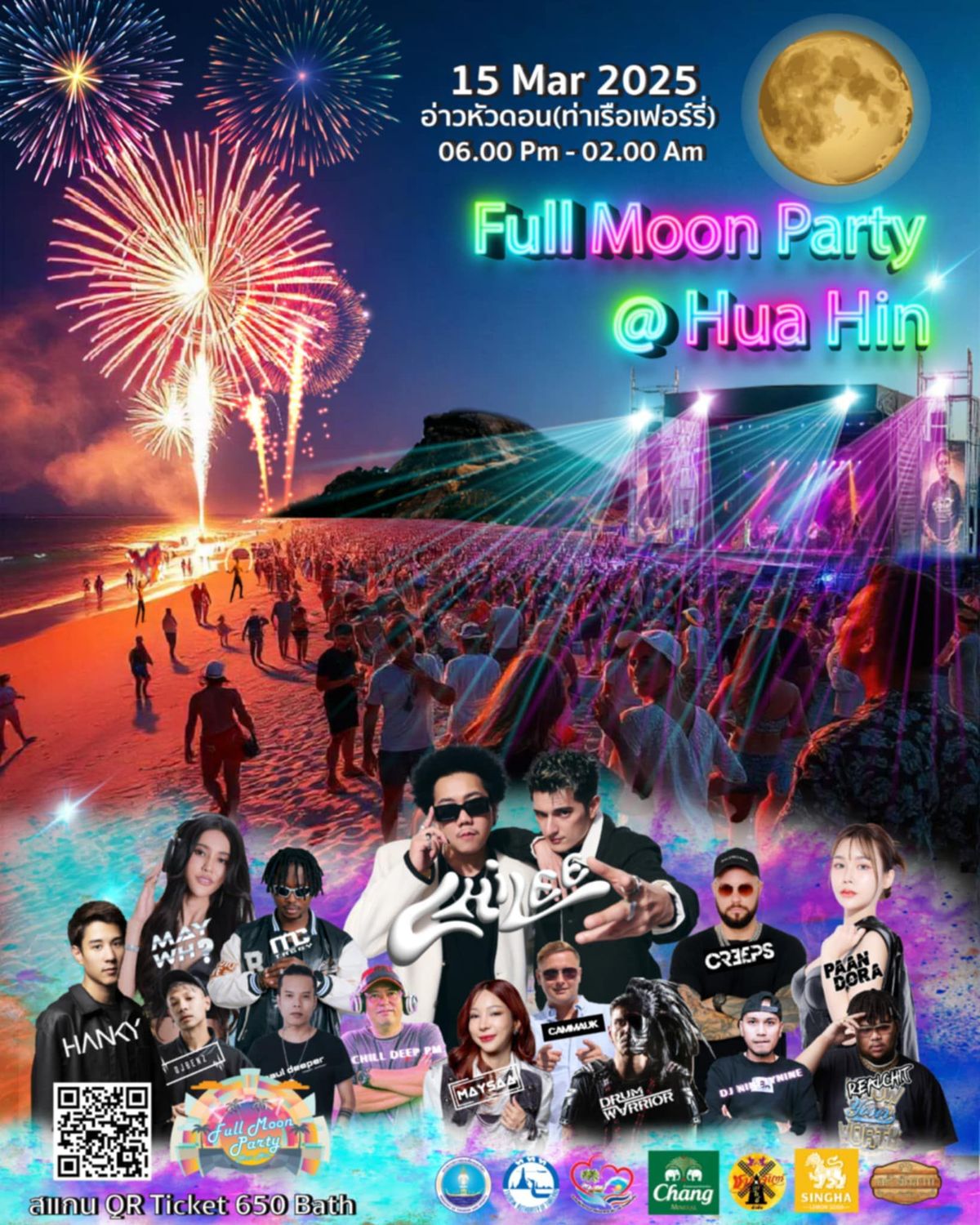 Full Moon Party