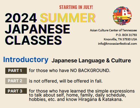 Summer Japanese Class 