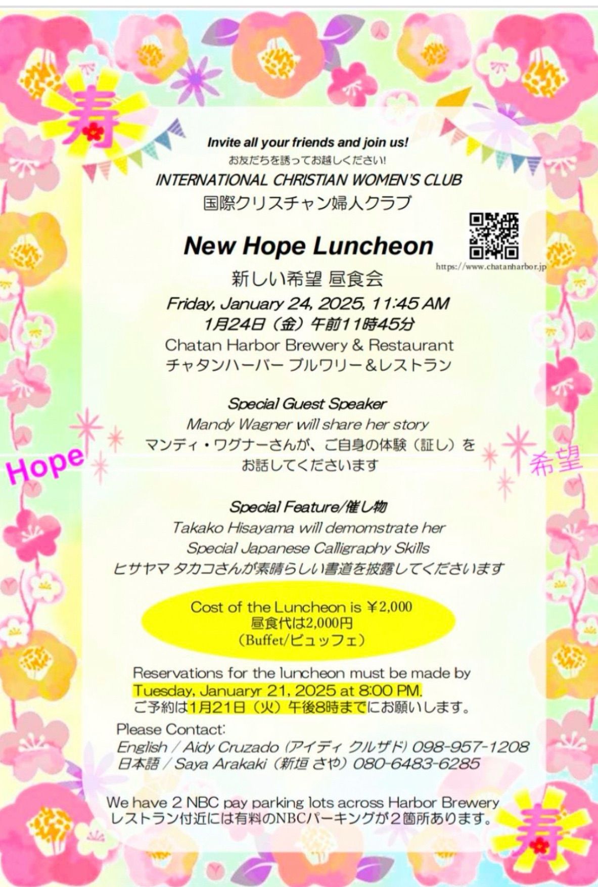 ICWC New Hope Luncheon 