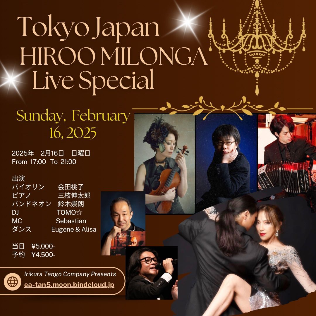 HIROO MILONGA SP!!   2.16