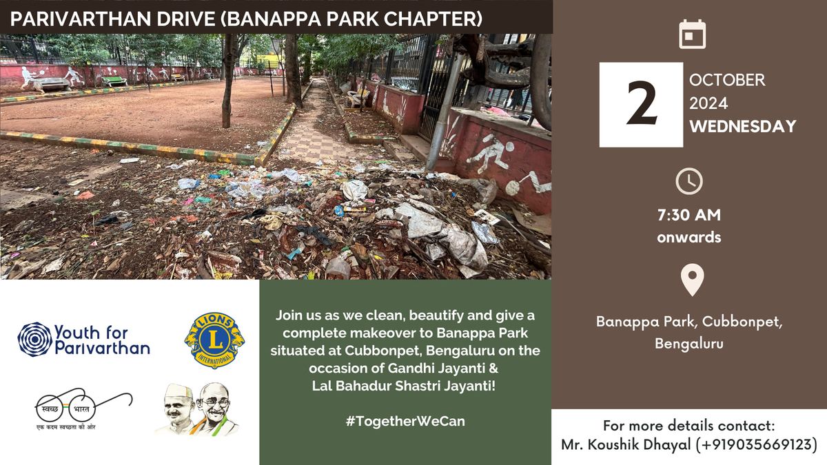 Parivarthan Drive (Banappa Park Chapter)