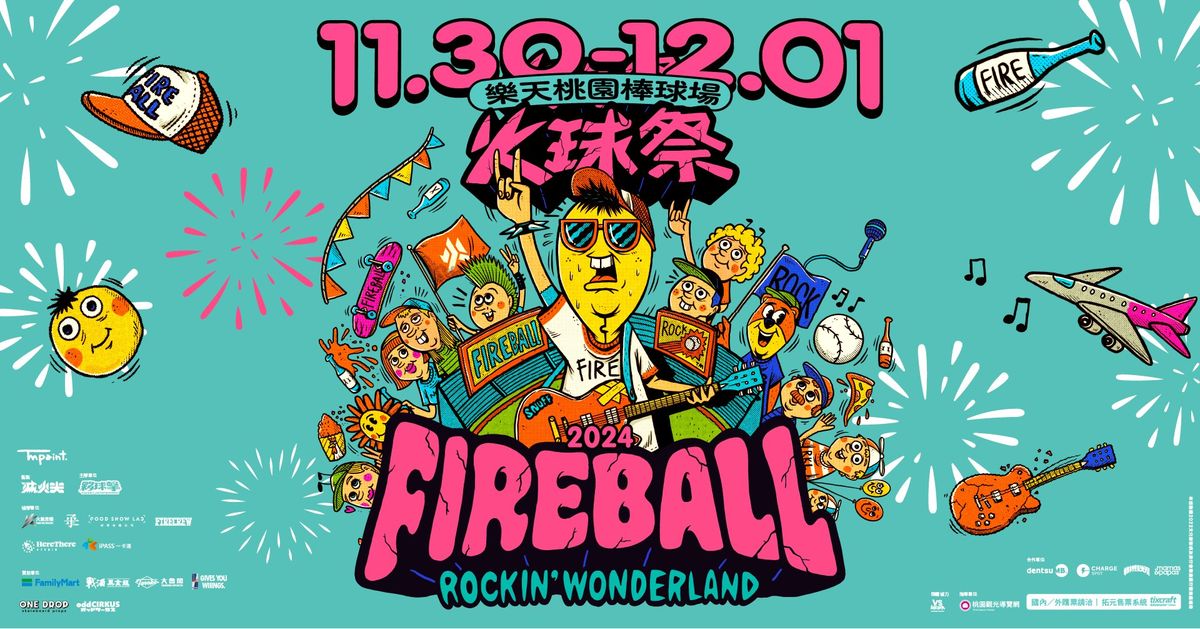 \u2737 2024 FireBall Fest. \u706b\u7403\u796d \u2737