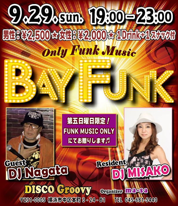 9\/29(\u65e5)\u2605BAY FUNK vol.21\u2605DJ Nagata\u30fbDJ MISAKO 