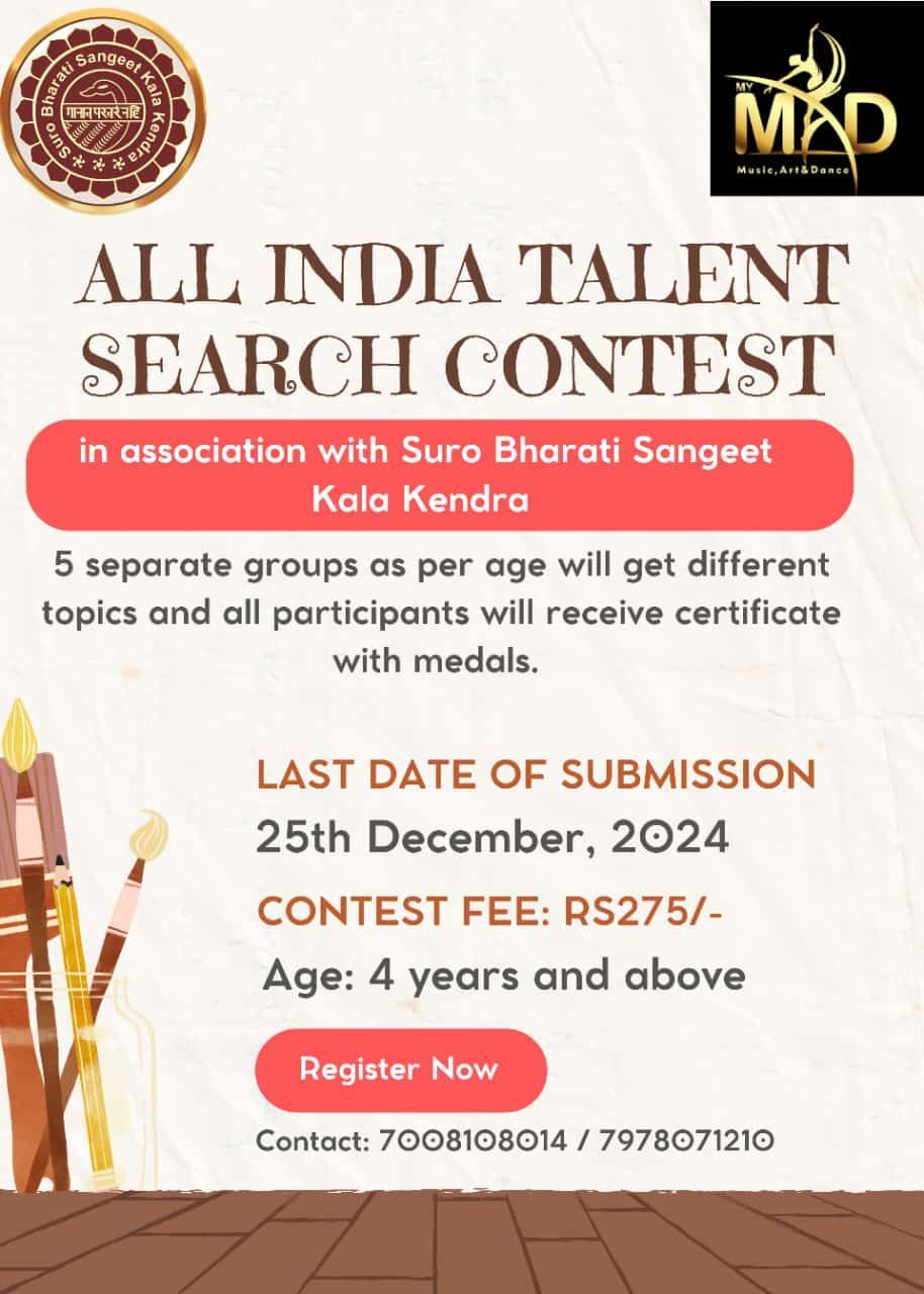 All India Talent Search Contest