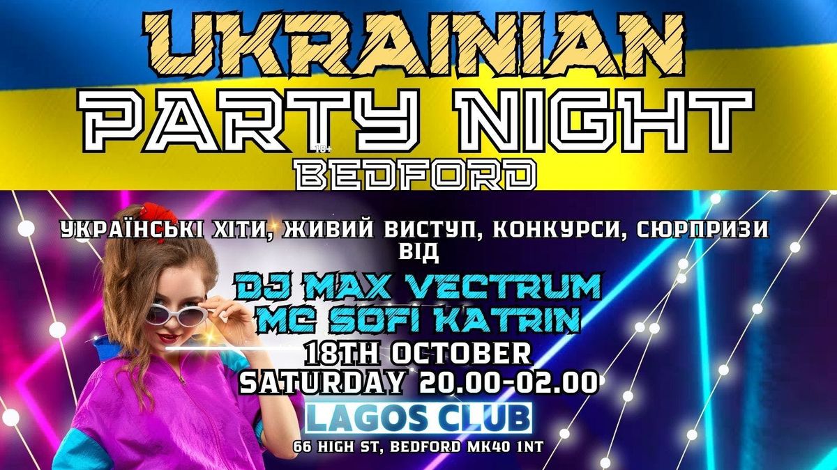Ukrainian Party Night 18.10.2025 | BEDFORD