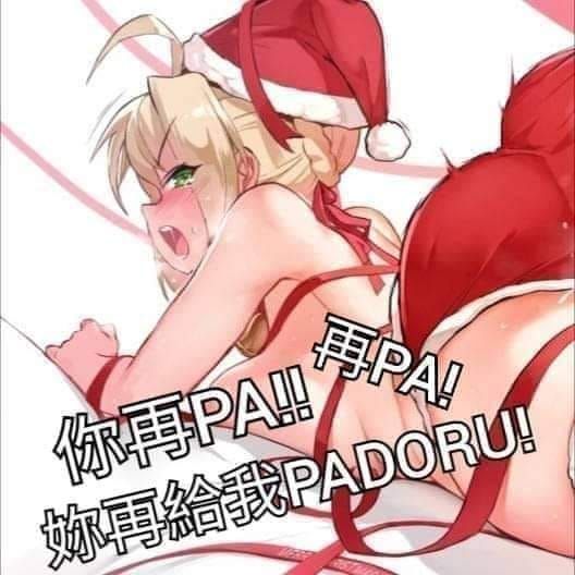 \u4e00\u8d77\u8349padoru\u982d\u50cf\u7684