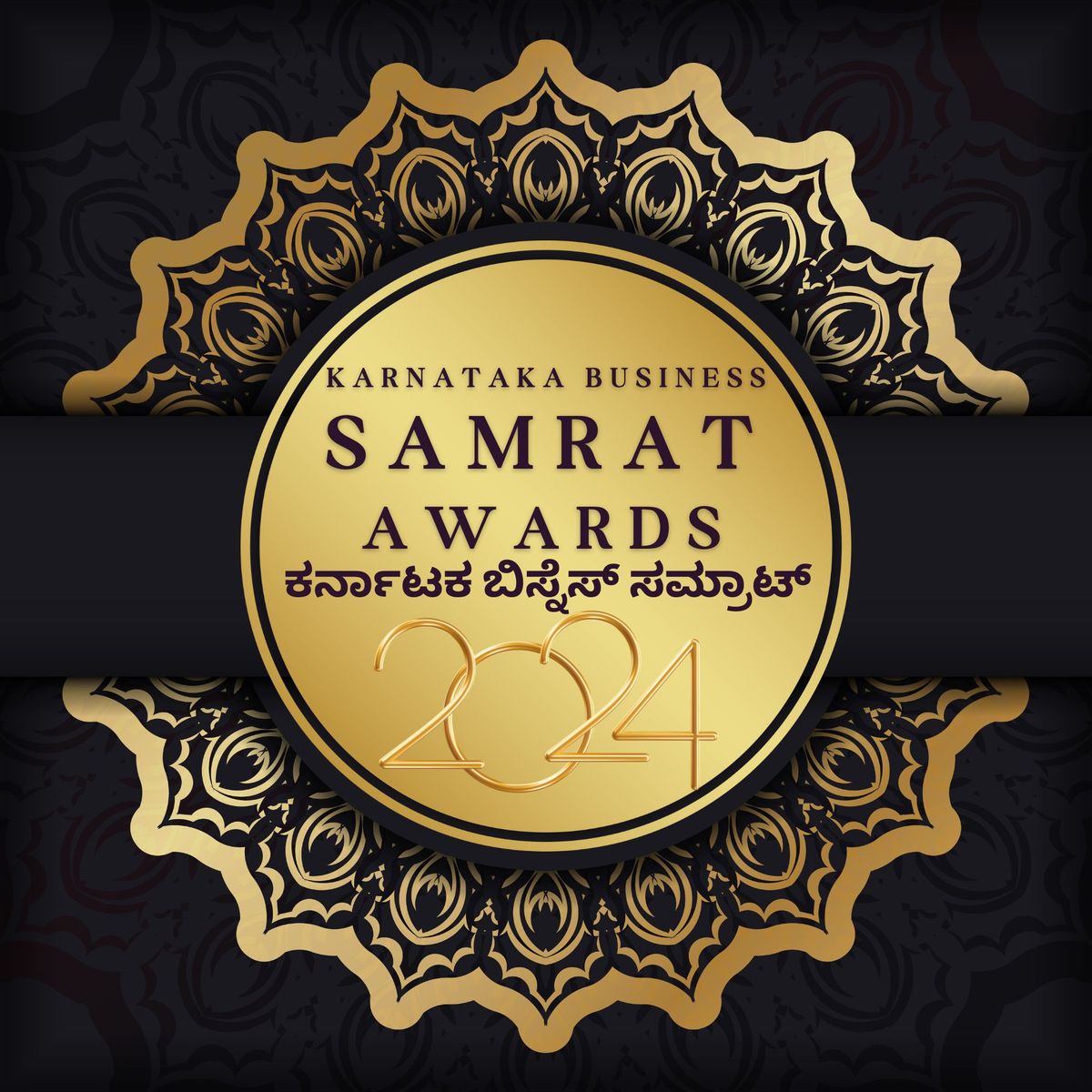 Karnataka Business Samrat Awards