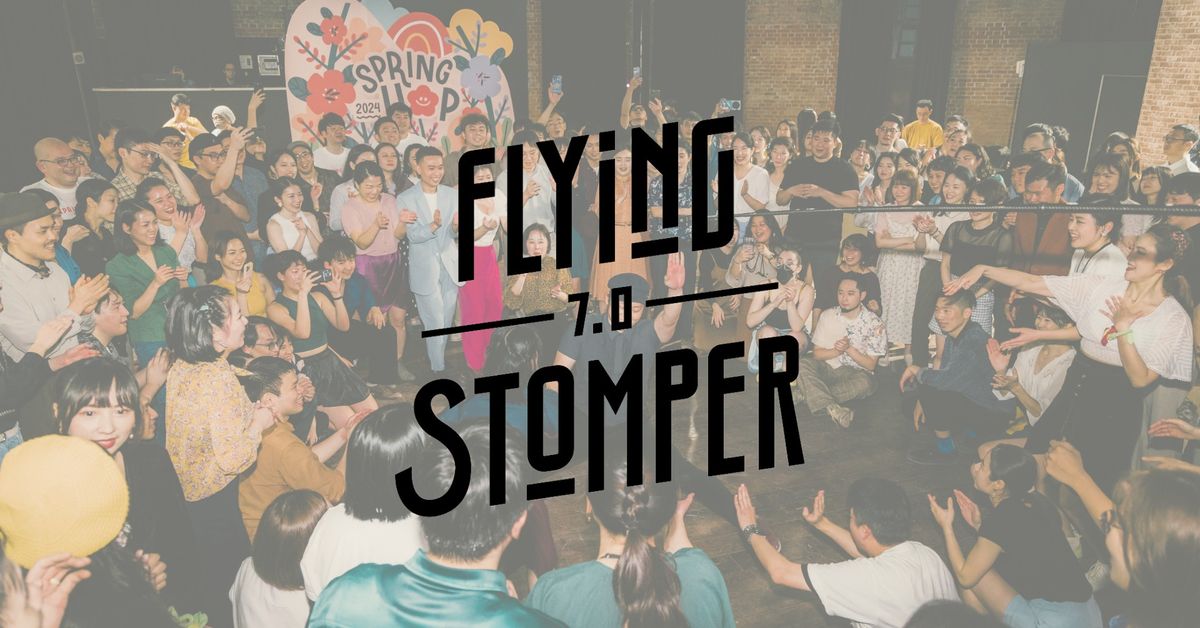 Flying Stomper 7.0 \u57f9\u8a13\u73ed\u7504\u9078