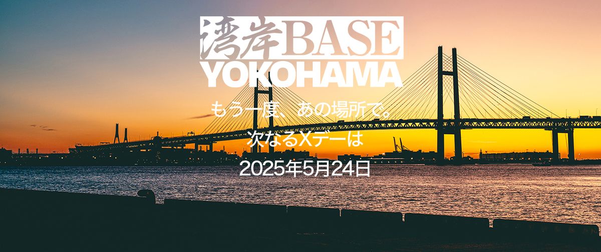 \u6e7e\u5cb8BASE YOKOHAMA 2025