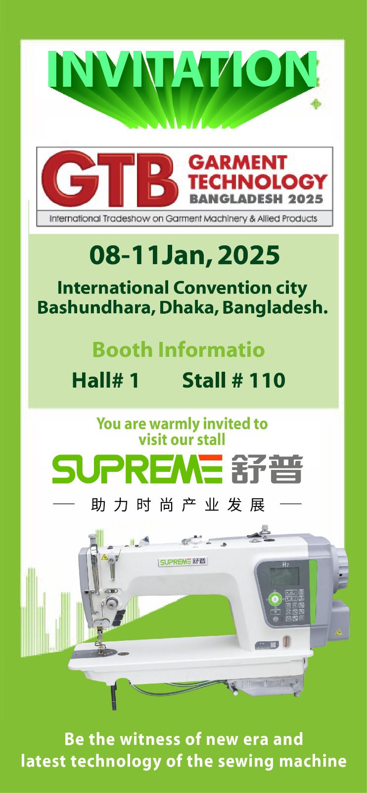 SUPREME Stall at GARMENTECH 2025 Exhibition