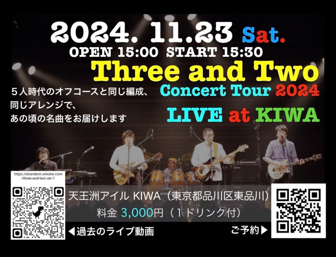 Three and Two LIVE at KIWA TENNOZ