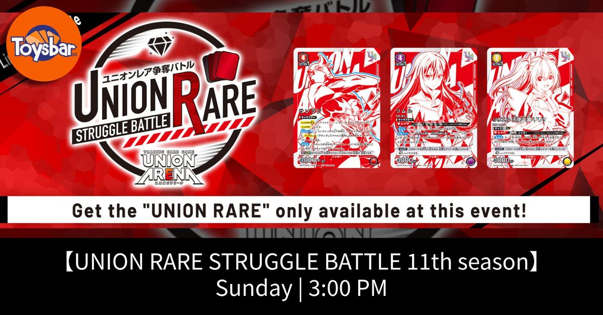 UNION RARE STRUGGLE BATTLE 11th season