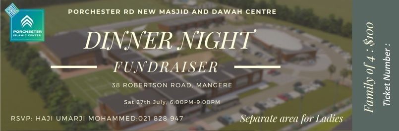 Fundraising Dinner Night for New Mosque and Dawah Centre