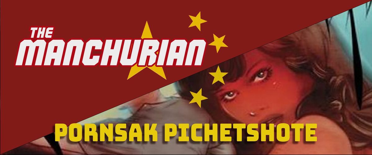 WED 9\/25\/24: Horizon Experiment: Manchurian #1 Launch Signing w\/ PORNSAK PICHETSHOTE 